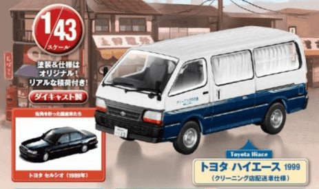 toyota hiace 1:43 hachette