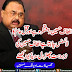 Blasted Haroon Rashid Altaf Hussain