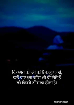 Sad status in hindi lyrics