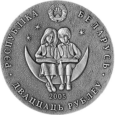 coin of the Republic of Belarus Tales of the World’s Nations