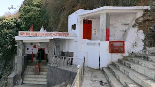 Nau Chowki Raj Prashasti in Hindi 44