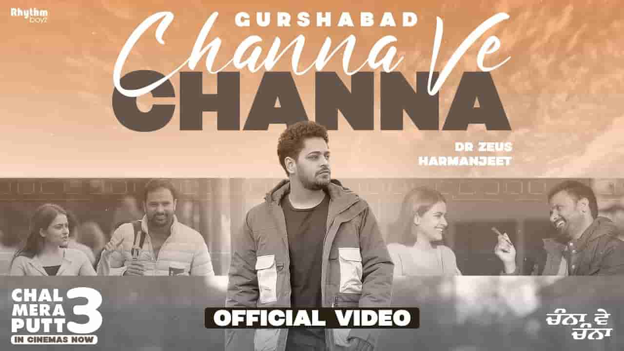 चन्ना वे चन्ना Channa ve channa lyrics in Hindi Chal mera putt 3 Gurshabad Punjabi Song