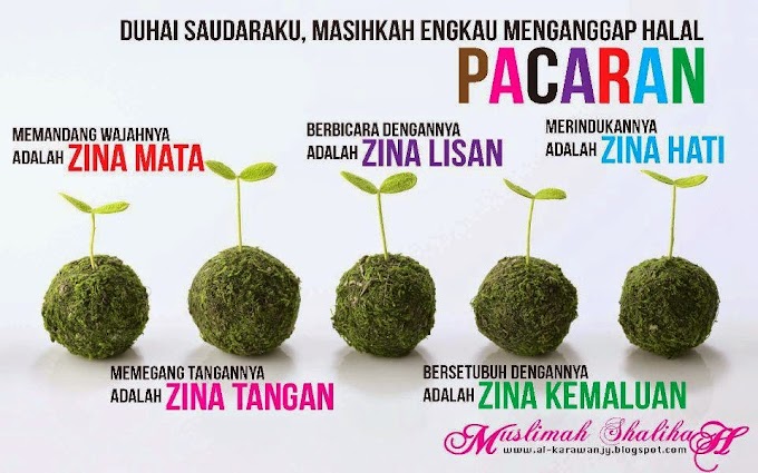 وَلا تَقْرَبُوا الزِّنَا إِنَّهُ كَانَ فَاحِشَةً وَسَاءَ سَبِيلا