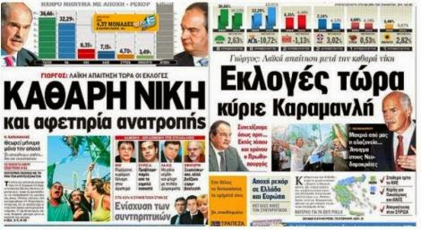 Το 2009 κέρδισε το πασοκ τις ευρωεκλογές και ο μπένι ζήταγε εκλογές, τώρα κατηγορεί τον Σύριζα.....