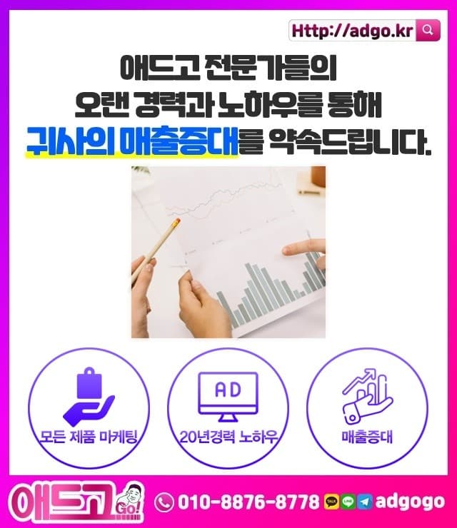 동대문단기알바