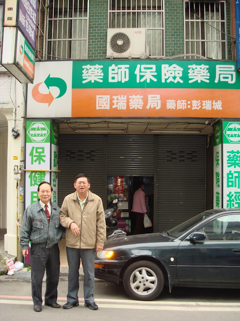 P57彭瑞城