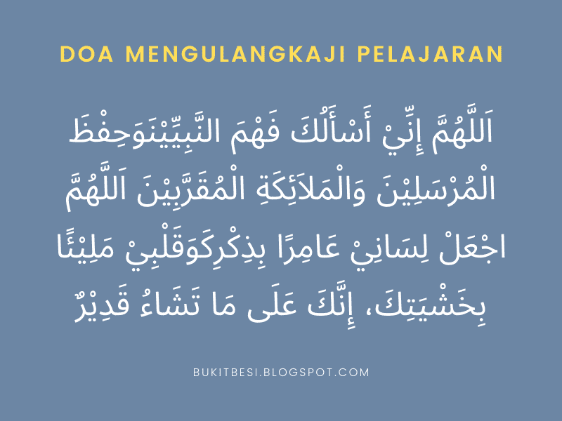 doa menghadapi peperiksaan