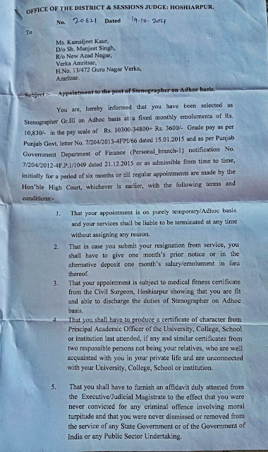 Hoshiarpur-letter