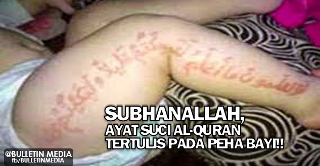 Subhanallah !!! Ayat Suci Al-Quran Tertulis Pada Peha Bayi !!!