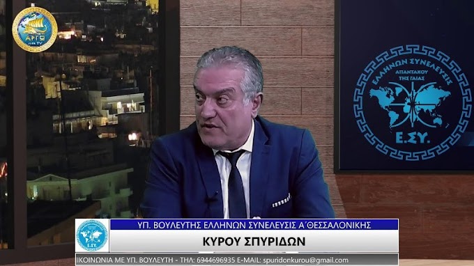 ΕΚΛΟΓΕΣ 2023 - ΠΟΛΙΤΙΣΜΟΣ