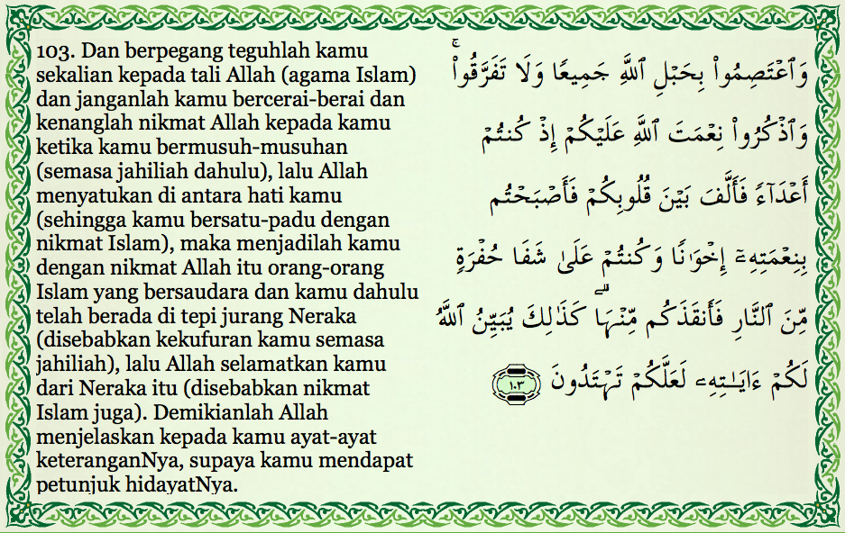 Hubungan Dengan Allah & Manusia (1) - Tanyalah Ustaz 22.05 