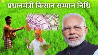 PM Kisan 13th Installment: किसान सम्मान निधि की अगली किस्त से पहले जरूर कर लें काम, चूके तो अटक सकते हैं पैसे