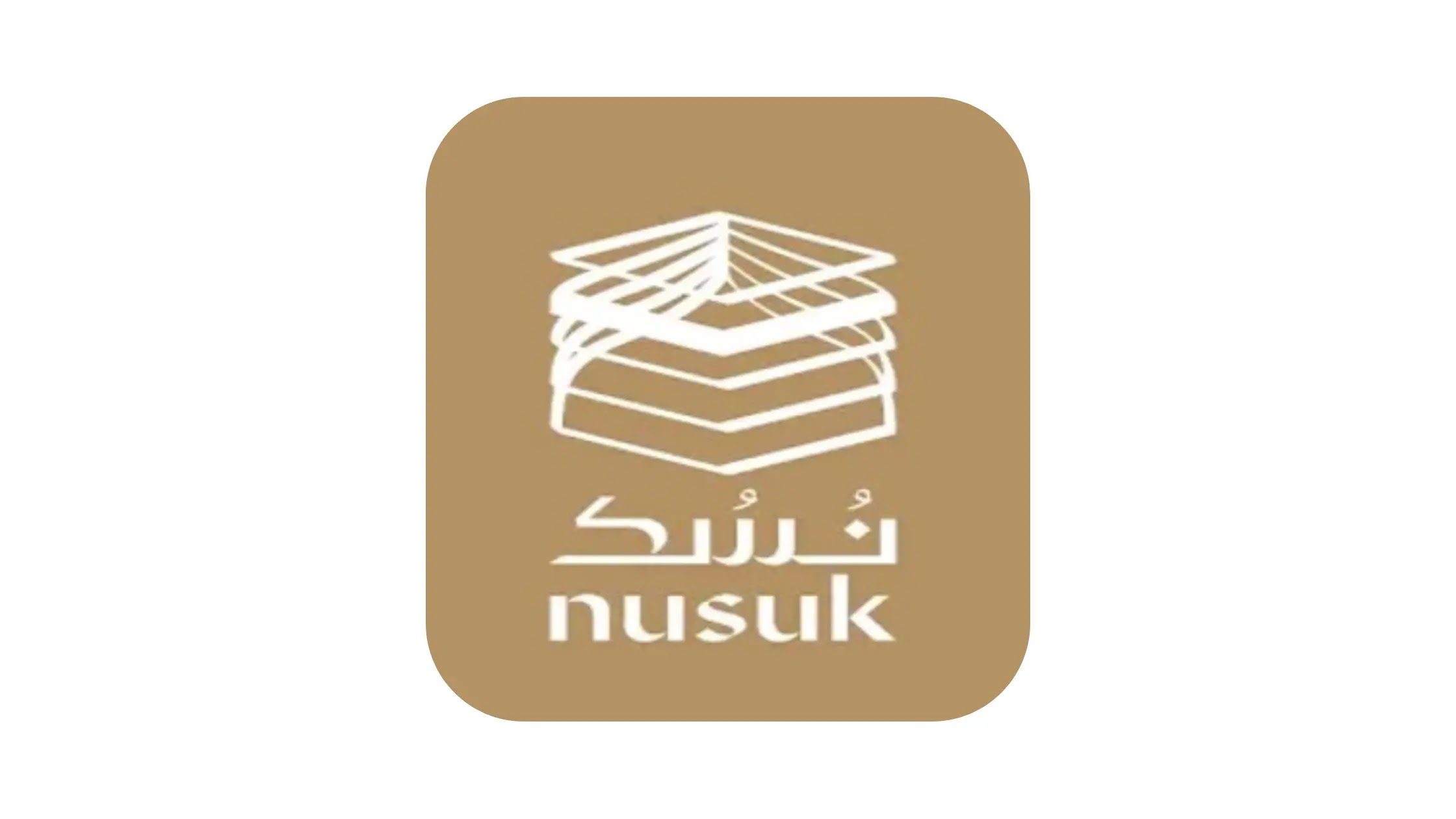 تحميل تطبيق نسك السعودية لحجز العمرة Nusuk SA
