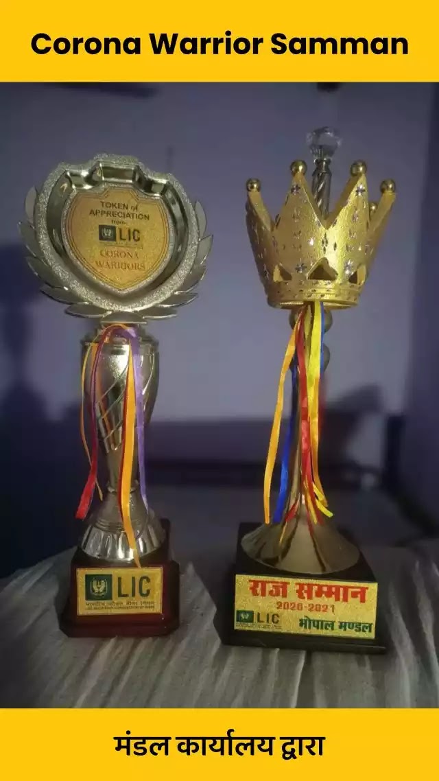 11 Agency proof, certificate and trophy of Mr. Balram, agent of LIC's Sehore branch office