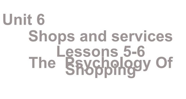 حل درس The Psychology Of Shopping في اللغة الانجليزية للصف التاسع الفصل الثاني