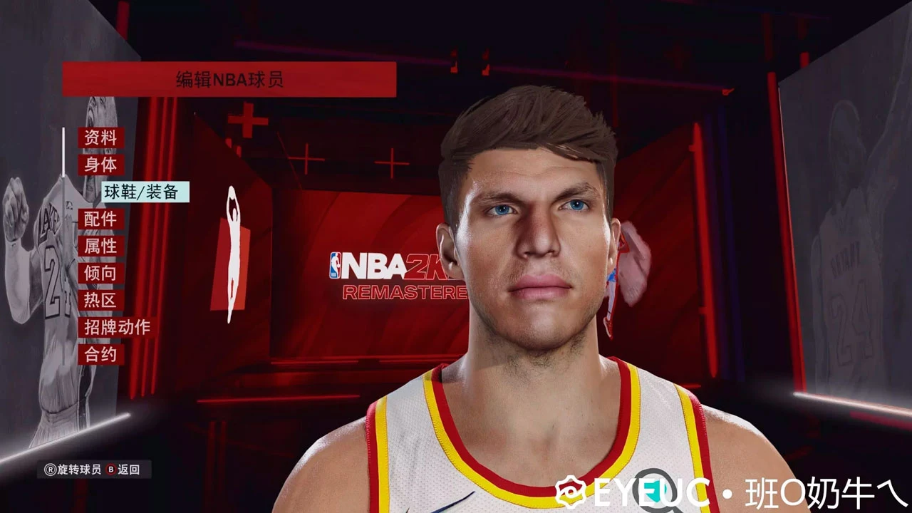 NBA 2K22 Kyle Korver Cyberface