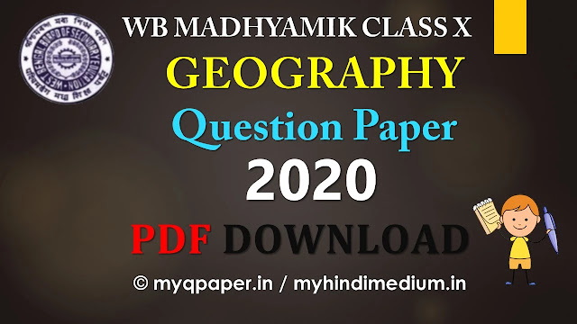 WB Madhyamik Geography Question Paper 2020