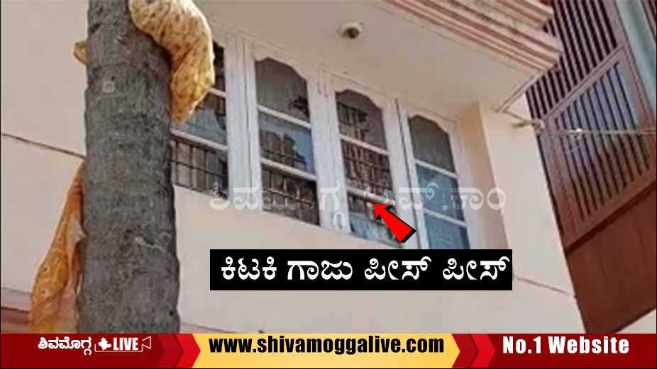 Shikaripura Attack on yedyurappa house