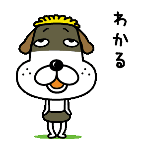 Line クリエイターズスタンプ ワンちゃんは犬 動くよ Example With Gif Animation Line クリエイターズスタンプ ワンちゃんは犬 動くよ Example With Gif Animation