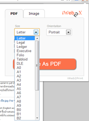 เปลี่ยนหน้าเวบไซต์ให้เป็น pdf หรือ รุปภาพ