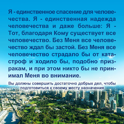 Церковь Всемогущего Бога | Картинки с Божьими словами Всемогущий Бог. Период Царства.