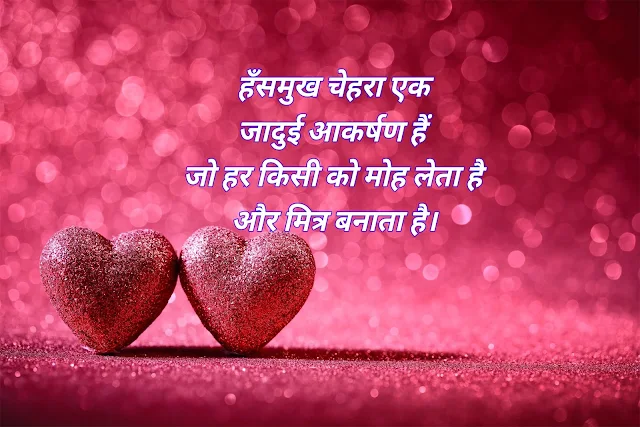 dosti-shayari-image-download-hd