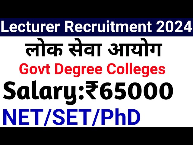 APPSC Lecturer Recruitment 2024 Apply Online