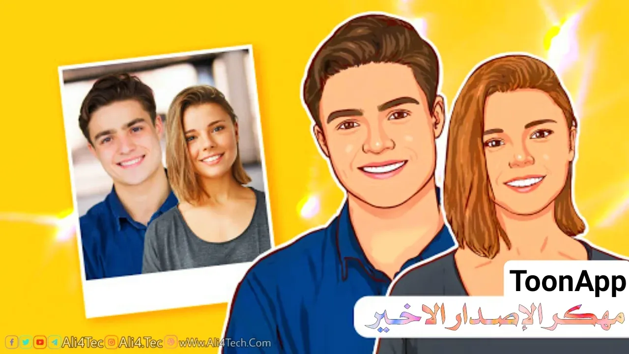 تحميل برنامج toon app مهكر اخر اصدار