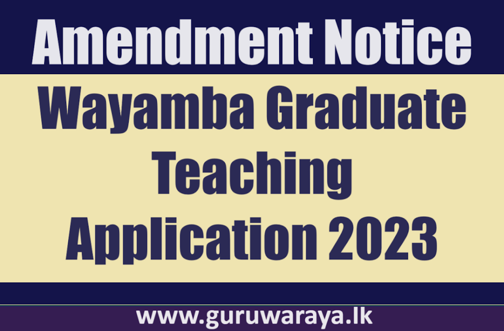 Amendment Notice - Wayamba Graduate Teaching Application