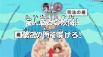 ワンピース アニメ エニエスロビー編 266話 | ONE PIECE Episode 266 Enies Lobby