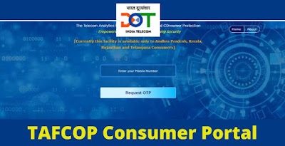 tafcop-consumer-portal-Tafcopdgtelecomgovin
