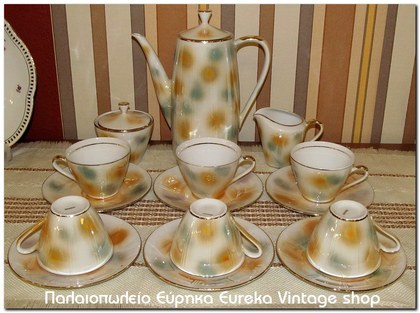 http://www.eurekashop.gr/2014/10/1960s.html