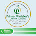 Prime Minister Youth Laptop Scheme (Phase-III) 2022 Jobs in Pakistan