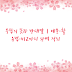 부합의 뜻과 반대말｜예문·활용법·비교까지 완벽 정리