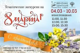 интересные факты