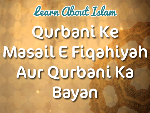 Qurbani Ke Masail E Fiqahiyah Aur Qurbani Ka Bayan