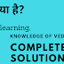 Avidhya Kya Hai? What is the literal meaning of avidya? vidya shabd kee utpatti - आविद्या का अर्थ बता देना भी अभीष्ट है, ऊपर उद्धृत अथर्व मन्त्र में