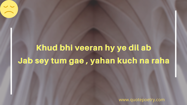 Best Love Poetry In Urdu Romantic | Urdu Love Poetry For Lovers v