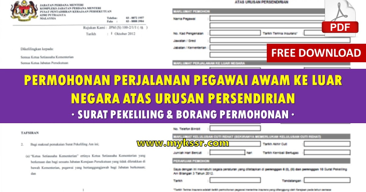 Permohonan Perjalanan Pegawai Awam Ke Luar Negara Atas Urusan Persendirian Surat Pekeliling Borang Permohonan Mykssr Com