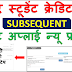 Bihar student credit card subsequent payment Apply process - BSCC Subsequent Payment Apply New Process