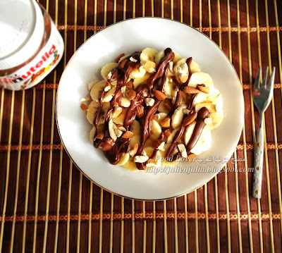 Nutella Banana Snack سناك خفيف بالموز والنوتيلا