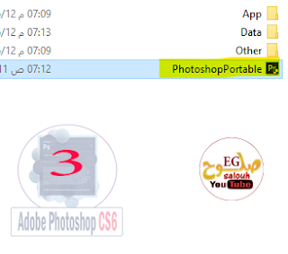 تحميل برنامج فوتوشوب cs6 عربي + انجليزى