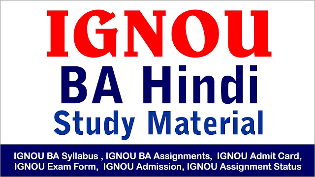 ignou ba hindi ; ignou ba hindi study material