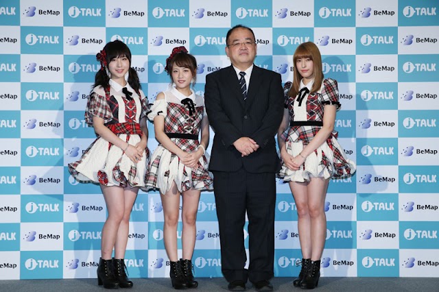 次世代型クラウド通訳サービス「J-TALK」発表。AKB48 高橋みなみさん、平田梨奈さん、高橋朱里さんが発表会に参加