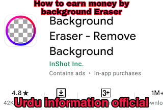 How to remove background