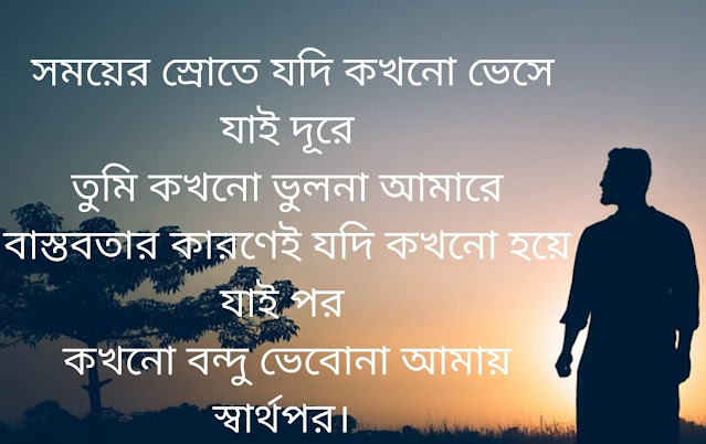 লেখা  পিক বা লেখা  পিকচার