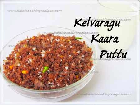 Kaara Puttu