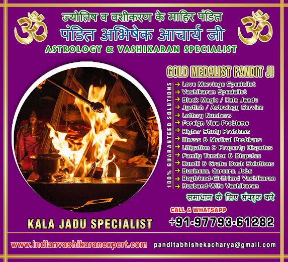 Hindu Pooja Havan Yagya Specialist in India Punjab Jalandhar +91-9779361282 https://www.indianvashikaranexpert.com