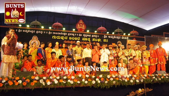 Bangalore Bunts Sangha, Gurupura Bunts sangha, Mangalore Bunts Sangha