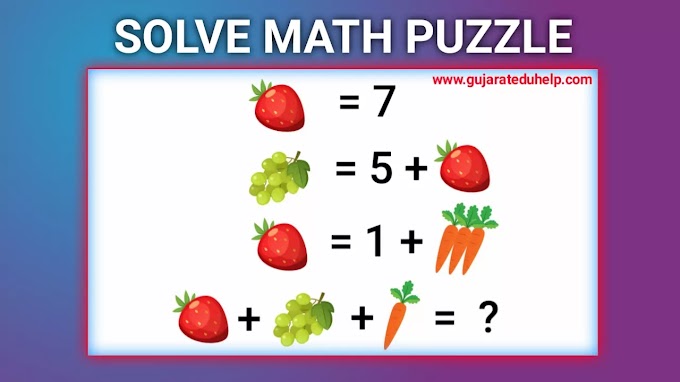 Math Puzzle with Answer - Puzzle for Kids No - 20